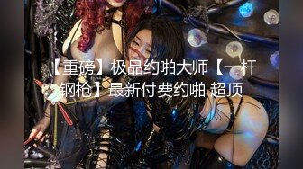 【新片速遞】  小女友 这么粉嫩的小鲍鱼 有吊不操 暴殄天物啊 弄个假鸡吧插 还那么用力 一点都不怜香惜玉