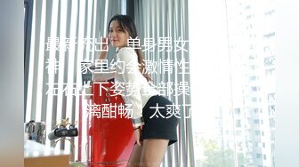 最新网红瓜曝光，抖音二次元卡哇伊可盐可甜高颜美少女【小九酱】露脸定制私拍，美鲍美菊道具紫薇啪啪呻吟销魂，撸点很高 (2)