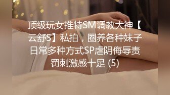 [原創錄制](sex)20240202_飞霓秘书