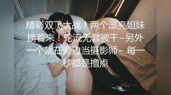 少女被渣男PUA骗炮，独坐公园又遭搭讪刷锅！女主看禁止内容可约