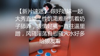 ED Mosaic极品可爱小萝莉