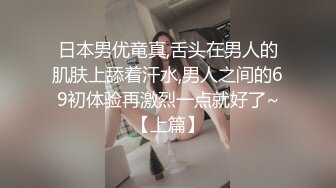 南昌浪女来~~~~~~~