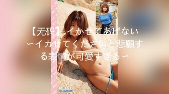 パコパコママ 041422_631 保母さんと淫密関係 桐原莉那