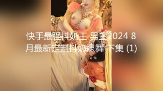 [SWAG]LJ-0007近鄰偷聞女鄰居內褲被發現