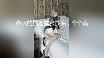 最新推特32位调教系博主性爱私拍 虐恋SM性奴母狗女奴 高清私拍2217P