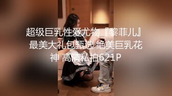 STP23983 【丧志母狗无脑调教】调教界大神  浸淫少妇圈十几年 蒙上双眼就忘了老公孩子 专属主人的小贱货任意干