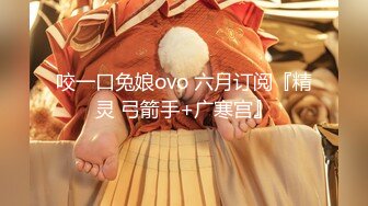 【新速片遞】  【微博网红❤️完美露脸】九头身平面模特御姐『EvE依然』肥臀大奶 长腿高跟 脸穴同框自慰玩穴 开档骚丝袜 高清720P原版