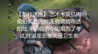 疯狂3P黑丝美女内射