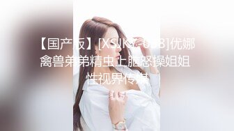 STP32643 天美传媒 TMW198 纯情初恋为爱下海肉偿陪睡以逼相报 乐奈子 VIP0600