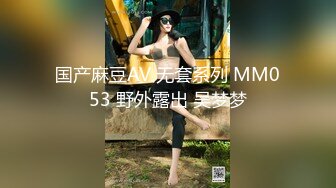 STP24520 麻豆傳媒MD0140-2 家有性事愛在身邊 -蜜苏