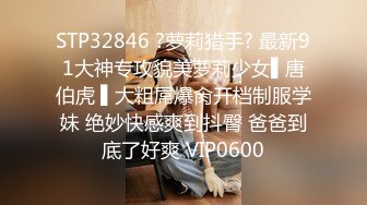 STP21809 紧接第二场满背纹身外围少妇，特写手指揉穴扣弄，舔屌深喉骑上来，扶着屁股后入猛操