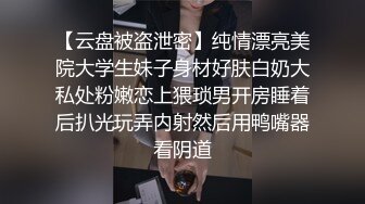 看着单男的精液在老婆逼逼里射出-护士-强行-长腿