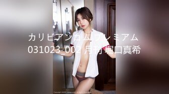 I罩杯人妻  须藤实果34岁出演AV EXPRESS Vol.05