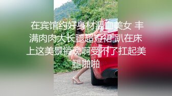 香蕉秀xjx0098女技师疫情在家重操旧业