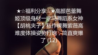 当女友为你穿上奶牛套装1