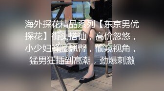 (蜜桃傳媒)(pme-021)(20230306)下藥親妹讓同學爽操她-林沁兒