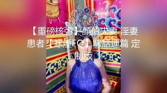 ✨极品少妇✨母狗嫂子，淫贱求操，强力注入精液，帮贱婊子坏野种！