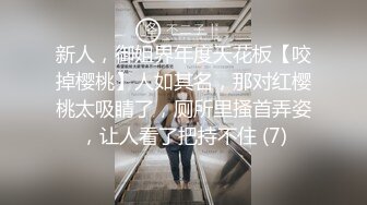 爆乳御姐~一对大灯太晃眼 逼毛浓厚 户外勾搭路人~车内吃鸡乳交 大屌疯狂插穴啪啪 回家还疯狂自慰 (1)