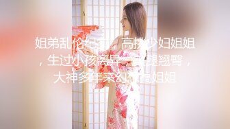 11/1最新 大学生妹子秒变欲女镜头前卖力口交吃鸡女上位插白虎VIP1196