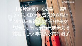 藝校女大生玩交友APP被砲友給內射了