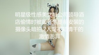 被C奶女神按在地板上摩擦