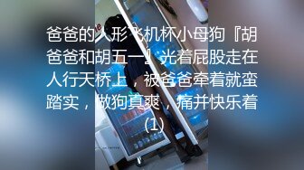 漂亮氣質熟女人妻酒店偷情私會猥瑣大叔啪啪打炮 主動上位騎乘表情很享受 無套內射中出 原版高清