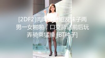 健身房小姐姐