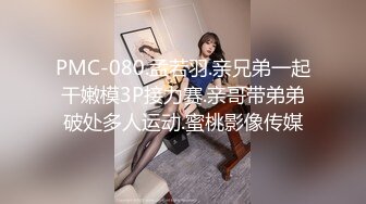 STP26172 ?会所首发? 星空传媒 XKG-011 背着老公乱伦小叔▌美嘉 ▌模特嫂子阴户湿哒哒 紧致小穴卡住肉棒 情欲四射高潮迭起 VIP0600