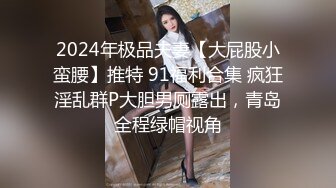 【自整理】大肥臀老婆在我工作的时候钻到桌下给我口交，还用足底给我按摩鸡巴，真是快活似神仙啊！Alexis Pawg最新大合集【313V】 (50)