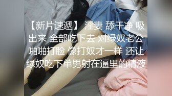 ✿反差小母狗✿00后小仙女〖FortuneCuttie〗“啊啊啊我要爽死了” 白丝，拔剑，打桩机内射 小骚货极品制服诱惑