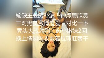 颜值很不错的长发美女和男友酒店开房