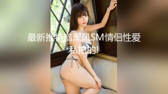 麻豆传媒 MD-0317 夏日泳装粉丝感谢祭-巨乳的比基尼诱惑-优娜