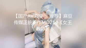 XKG113 晨舒 新来的秘书竟然是老婆闺蜜 星空无限传媒