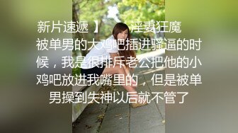 【绿帽淫妻❤️性爱狂】带你体验绿奴巅峰 找猛男来满足黑丝性瘾老婆 劈腿猛操 老婆在旁边帮忙