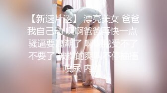 黑丝美女 啊啊哥哥我腿软 哥哥我喜欢你操我 假鸡吧插完骚逼 被无套后入猛怼 呻吟不停