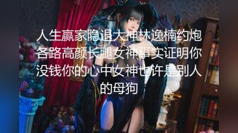 ★☆震撼福利☆★不要错过强推，顶级身材大奶推特反差婊【TTB0726】土豪重金定制，裸舞吹箫特写啪啪啪，母狗属性拉满 (5)