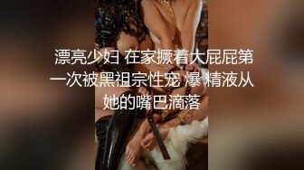 颜值天花板女神属于超级无敌甜美的那种御姐，让人一眼看到就很难忘，跳蛋表情酸爽