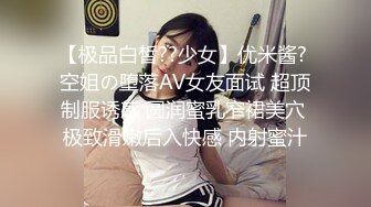 粉嫩无毛女神5月合集【宝宝】丝袜美腿~ 特写抠穴~自慰爽的眼神都迷离了【11V】 (5)