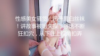 劲爆！推特露出网红福利极品女神▌懂小姐 ▌古城Cosplay花木兰倾国倾城，被路人发现拍下威胁吃豆腐 54P1V