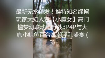 高能预警！极品身材颜值巅峰比女人还女人清纯风T娘【时时】私拍，能攻能守约炮真假姐妹3P相当火爆，直男最爱 (8)