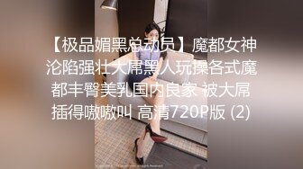 《经典❤️收藏》91木秀林精品3P韵味十足露脸反差骚人妻被俩猥琐男轮番狂肏上下齐开最后女被干的有些厌烦无水印原版