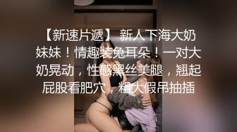 再次约小少妇，jk诱惑