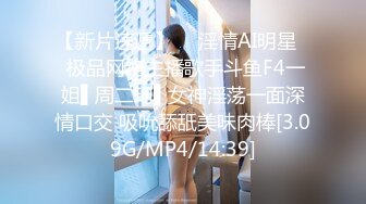 商场女厕偷拍极品丝袜女神