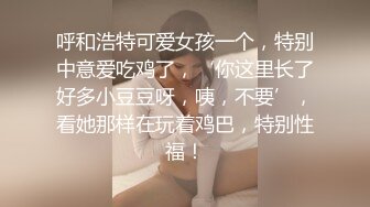 【极品人妻少妇】黑丝轻熟女与情人性爱大战熟女就是骚，放得开玩得花，艹起爽！