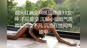 浓厚大叔与女教师