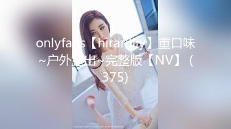 onlyfans【hirarilily】重口味~户外露出~完整版【NV】 (375)