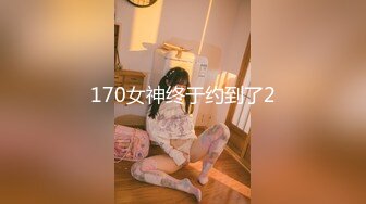 【新片速遞】 ❤️❤️170CM美腿御姐，新到货20CM女用娃娃，试用看看，骑乘位抽插，太长顶到底，用起来舒服