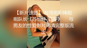 带个狼牙棒套套爆操小贱婢