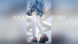 4/17最新 超级大奶毛毛不多特写逼逼肉丝大肥屁股很是诱惑VIP1196