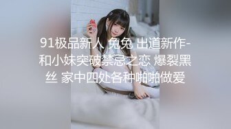  摄影师套路清纯美女模特，肛门插尾巴，又是交，又是艹逼，